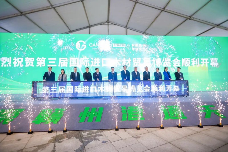 開幕式上，李克堅、劉能文、徐兵、陳天全、徐向榮、謝衛東、陳國慶、何善錦、周舒陽、安娜、李贛興、羅永鋒等領導嘉賓