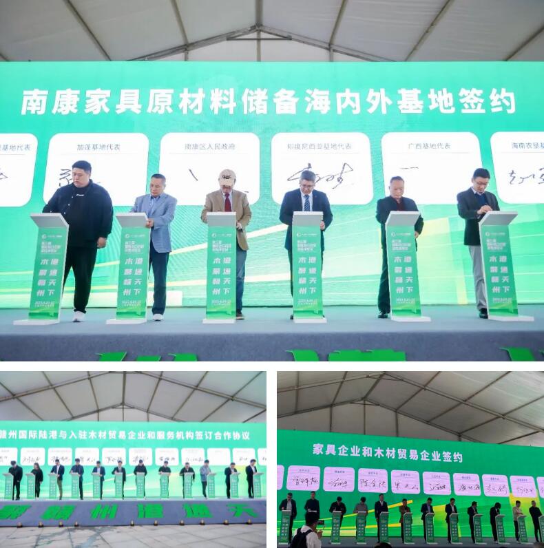 現場還舉行簽約儀式