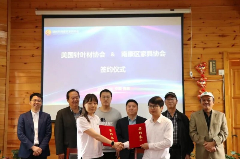 區(qū)家具協(xié)會(huì)與美國(guó)針葉材協(xié)會(huì)簽約