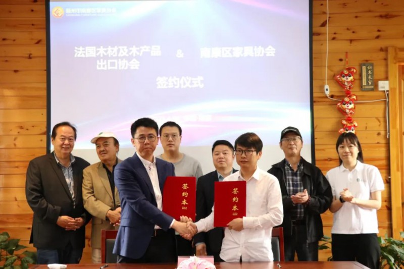 區(qū)家具協(xié)會(huì)與法國(guó)木材及木產(chǎn)品
