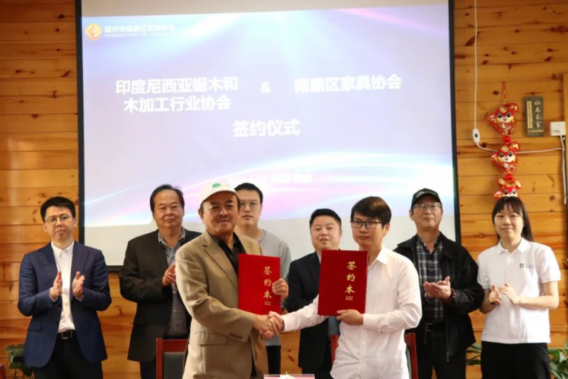 區(qū)家具協(xié)會(huì)與印度尼西亞鋸木和木加工行業(yè)協(xié)會(huì)簽約