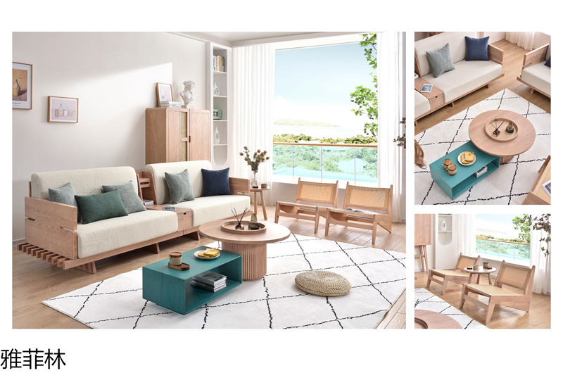 雅菲林現代極簡白蠟木家具