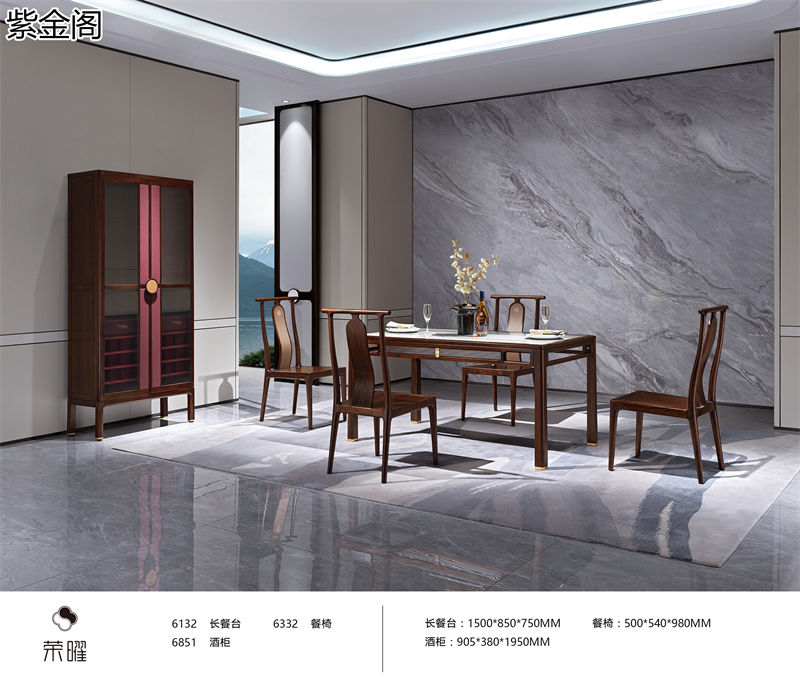 紫金閣·榮曜系列 東方雅奢愛里古夷蘇木家具