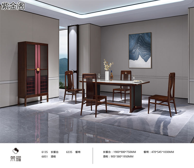 紫金閣·榮曜系列 東方雅奢愛里古夷蘇木家具