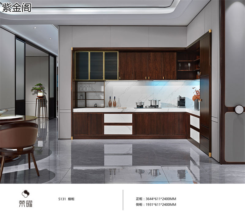 紫金閣·榮曜系列 東方雅奢愛里古夷蘇木家具