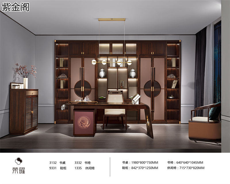 紫金閣·榮曜系列 東方雅奢愛里古夷蘇木家具