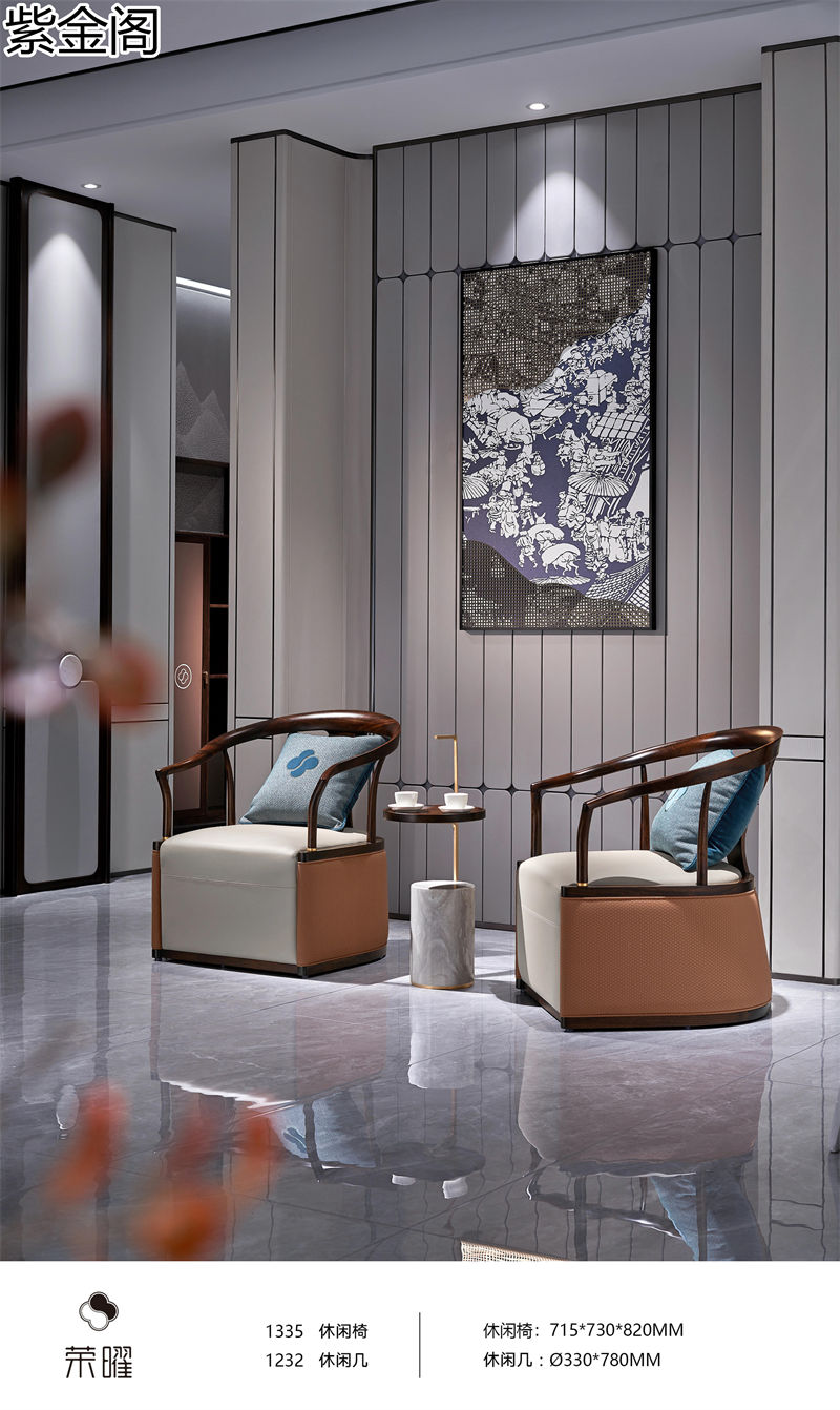 紫金閣·榮曜系列 東方雅奢愛里古夷蘇木家具