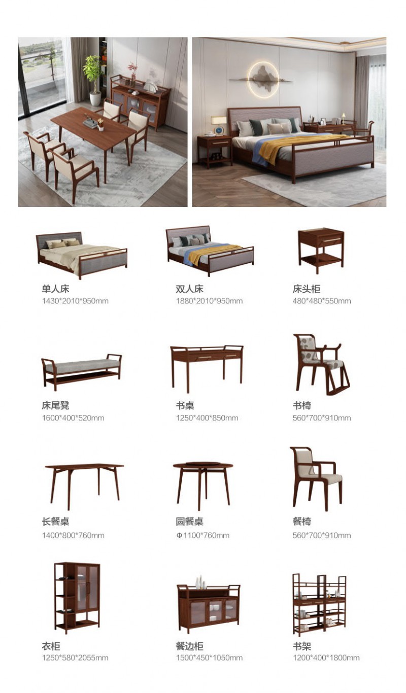 端瑞適老化家具