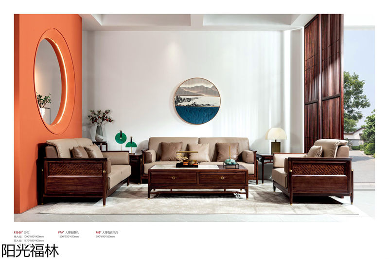 陽光福林·和順新中式風格烏金木家具