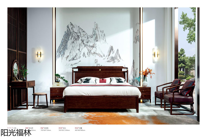 陽光福林·和順新中式風格烏金木家具