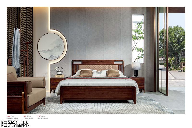 陽光福林·和順新中式風格烏金木家具