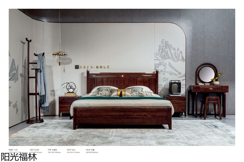 陽光福林·和順新中式風格烏金木家具