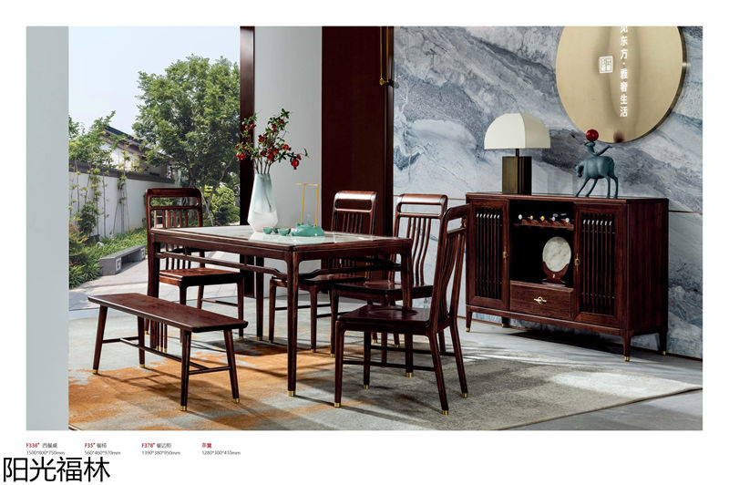 陽光福林·和順新中式風格烏金木家具