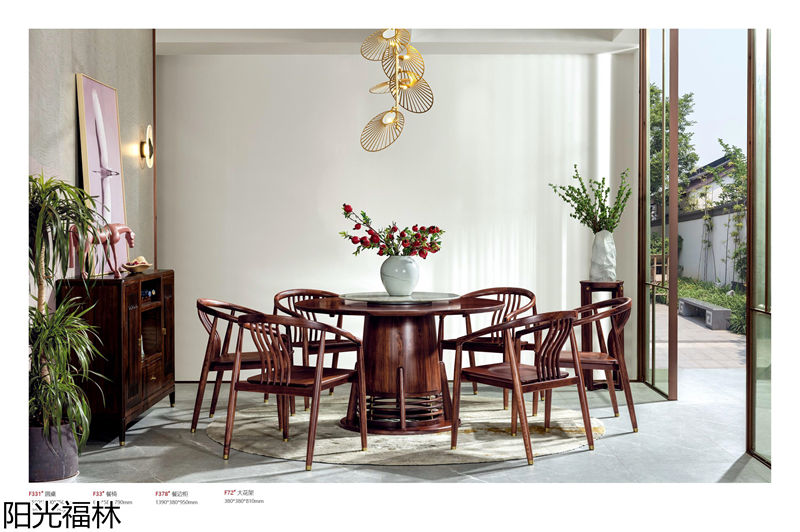 陽光福林·和順新中式風格烏金木家具
