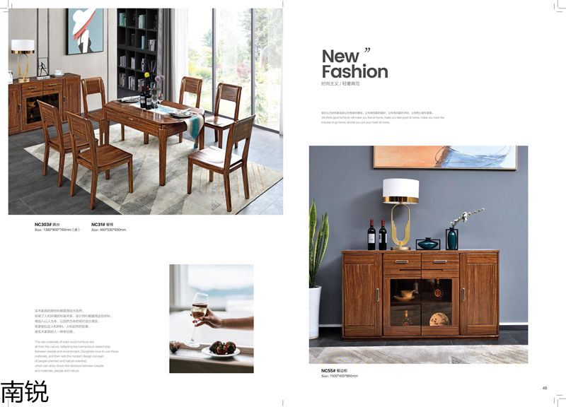 南銳烏金木家具