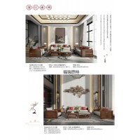 現代新中式風格家具，江西南康黑胡桃木家具，福瑞思特德福·新東方系列家具品牌廠家