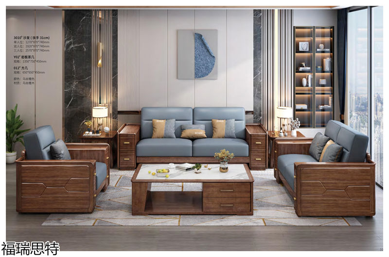 福瑞思特德福 德式極簡烏絲檀木家具