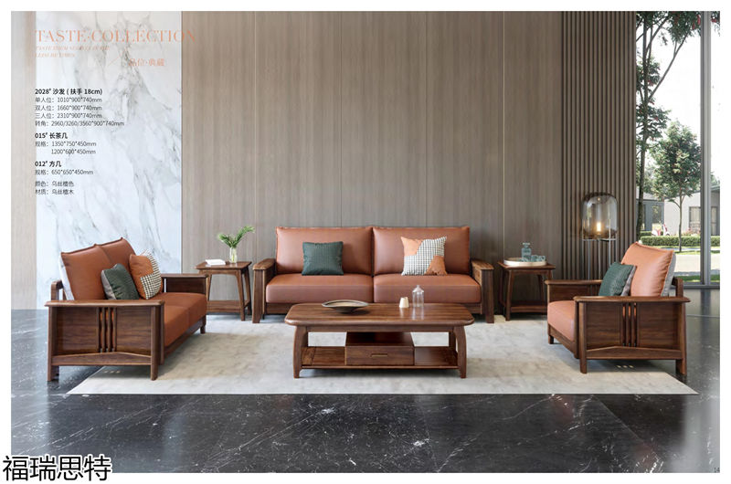 福瑞思特德福 德式極簡烏絲檀木家具