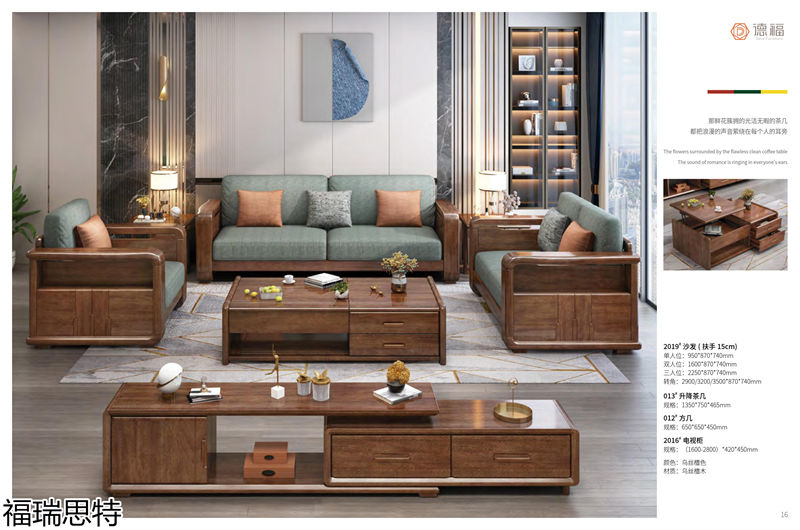 福瑞思特德福 德式極簡烏絲檀木家具