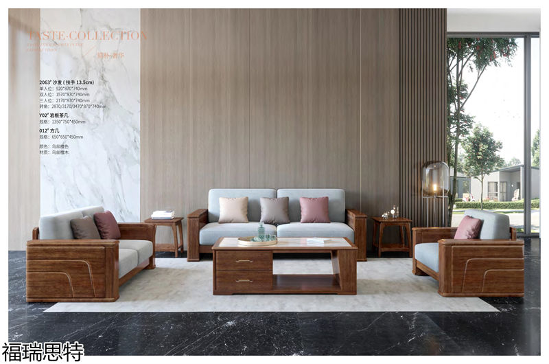 福瑞思特德福 德式極簡烏絲檀木家具