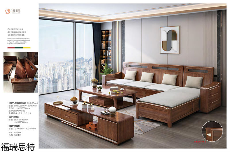 福瑞思特德福 德式極簡烏絲檀木家具