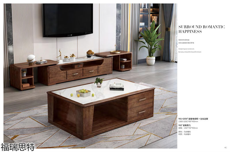 福瑞思特德福 德式極簡烏絲檀木家具