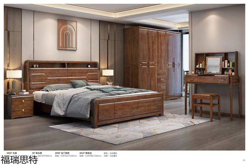 福瑞思特德福 德式極簡烏絲檀木家具