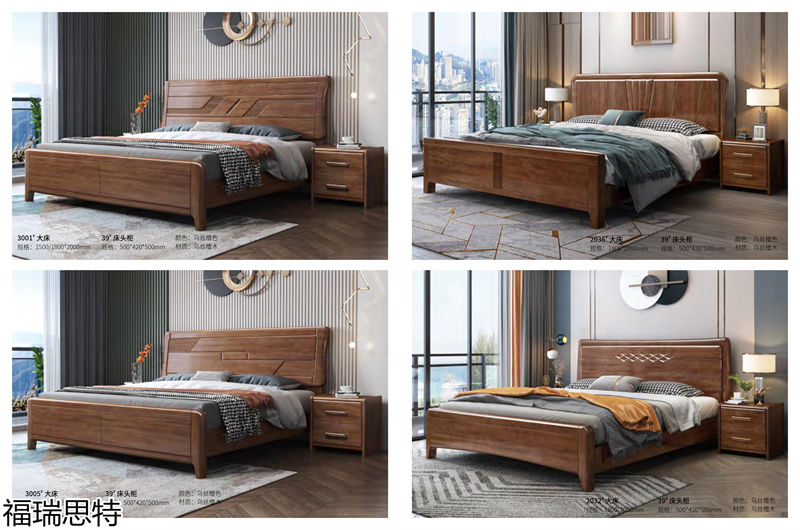 福瑞思特德福 德式極簡烏絲檀木家具