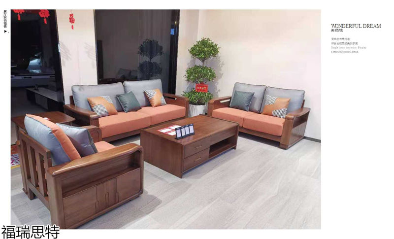 福瑞思特德福 德式極簡烏絲檀木家具