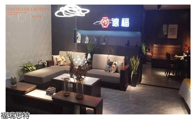 福瑞思特德福 德式極簡烏絲檀木家具