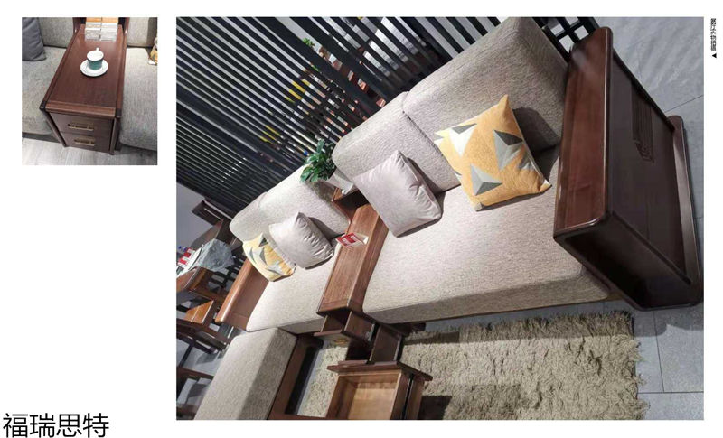 福瑞思特德福 德式極簡烏絲檀木家具