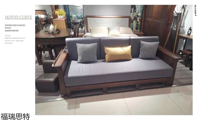 福瑞思特德福 德式極簡烏絲檀木家具