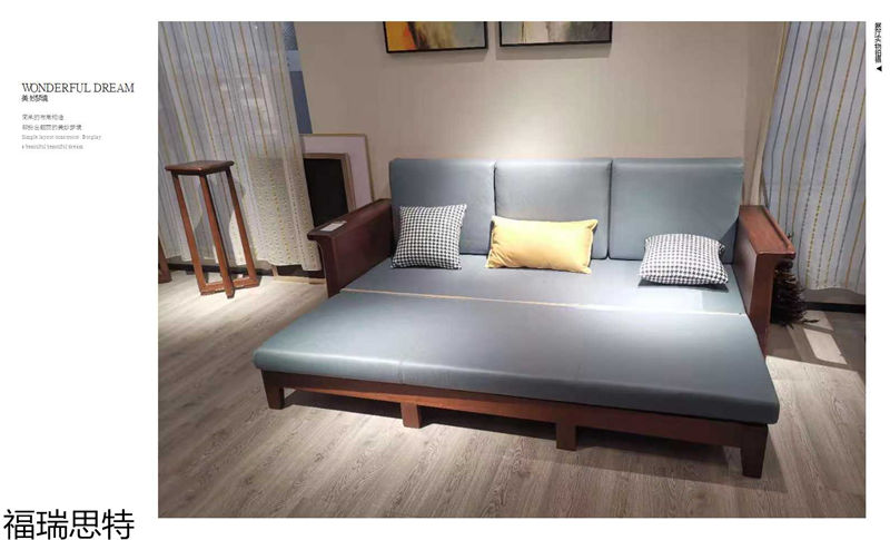 福瑞思特德福 德式極簡烏絲檀木家具