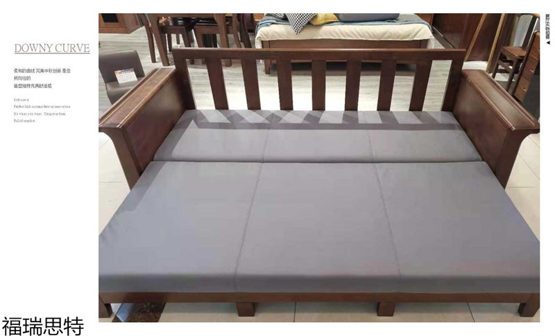 福瑞思特德福 德式極簡烏絲檀木家具