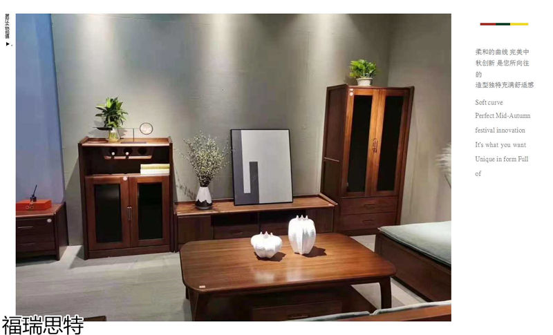 福瑞思特德福 德式極簡烏絲檀木家具