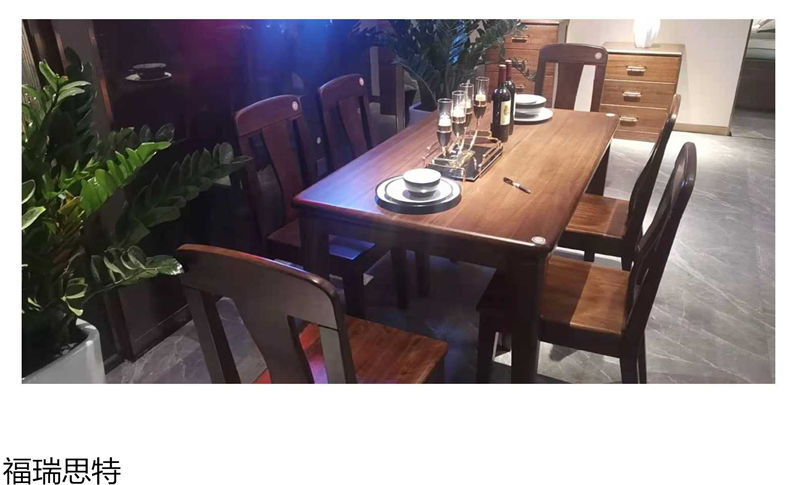 福瑞思特德福 德式極簡烏絲檀木家具