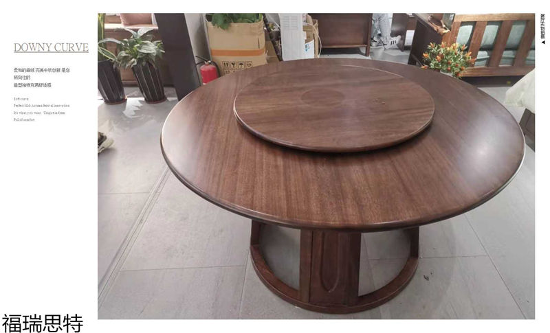 福瑞思特德福 德式極簡烏絲檀木家具