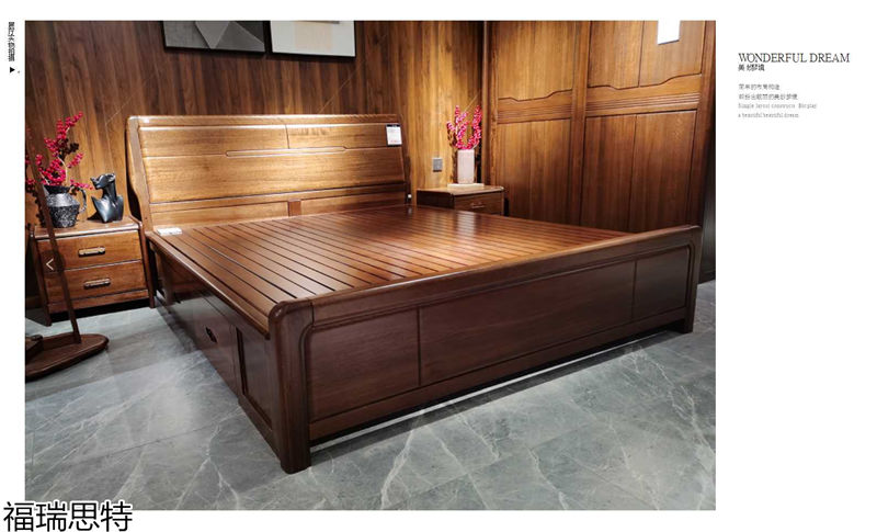 福瑞思特德福 德式極簡烏絲檀木家具