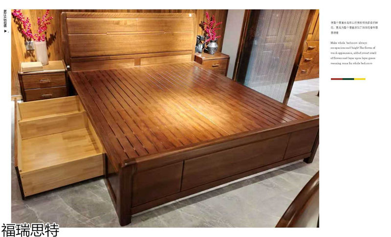 福瑞思特德福 德式極簡烏絲檀木家具