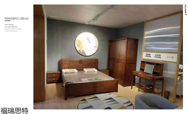 福瑞思特德福 德式極簡烏絲檀木家具