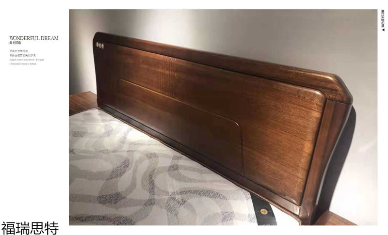 福瑞思特德福 德式極簡烏絲檀木家具