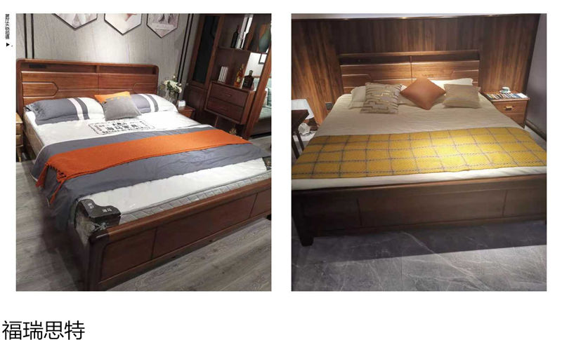 福瑞思特德福 德式極簡烏絲檀木家具