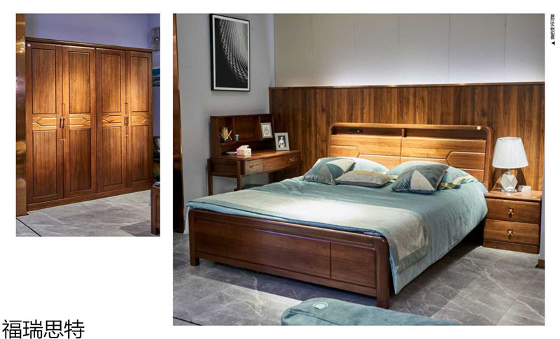 福瑞思特德福 德式極簡烏絲檀木家具