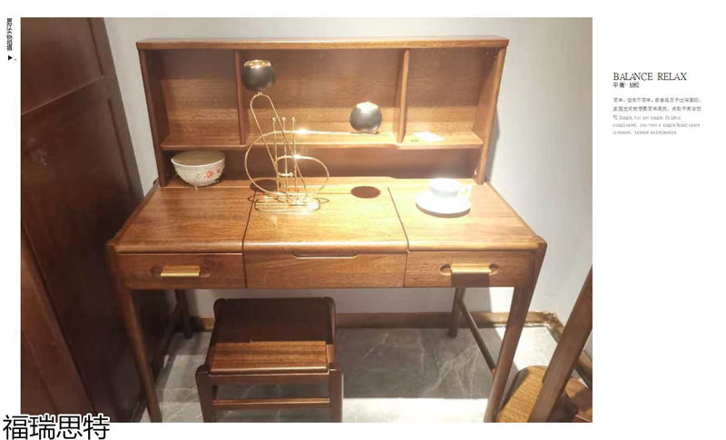 福瑞思特德福 德式極簡烏絲檀木家具