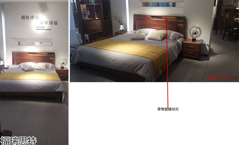 福瑞思特德福 德式極簡烏絲檀木家具