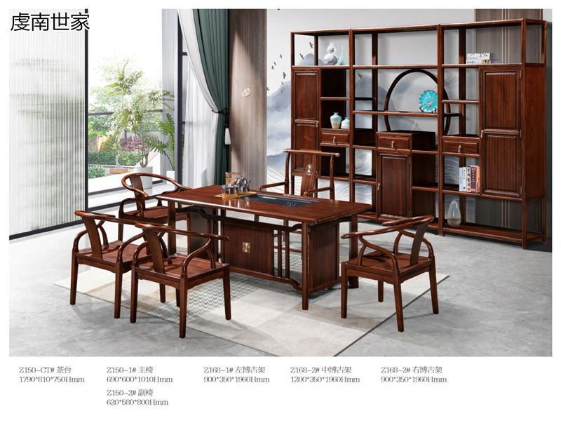 虔南世家“天子”南美黑檀新中式家具