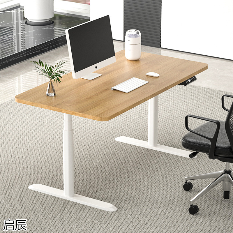 啟辰智能電動(dòng)升降桌