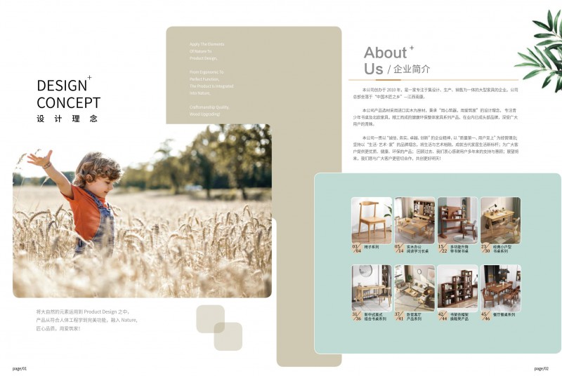 木昇家具 年輕時尚桌椅系列家具