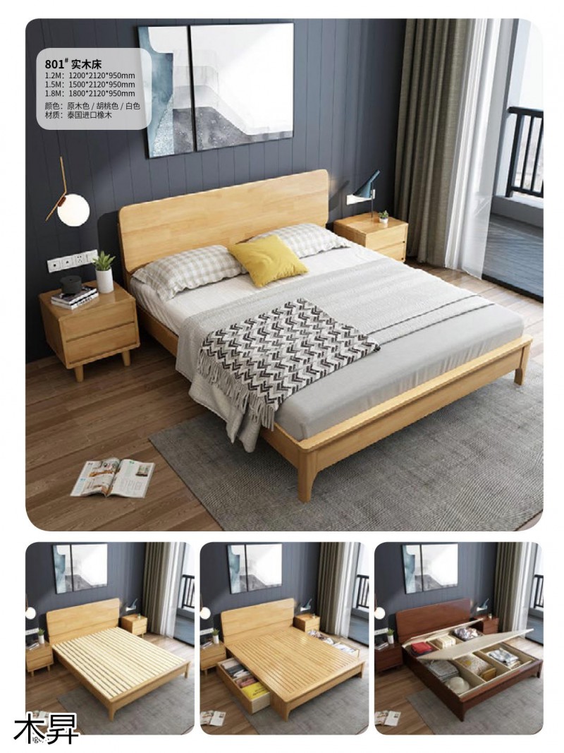 木昇家具 年輕時尚桌椅系列家具