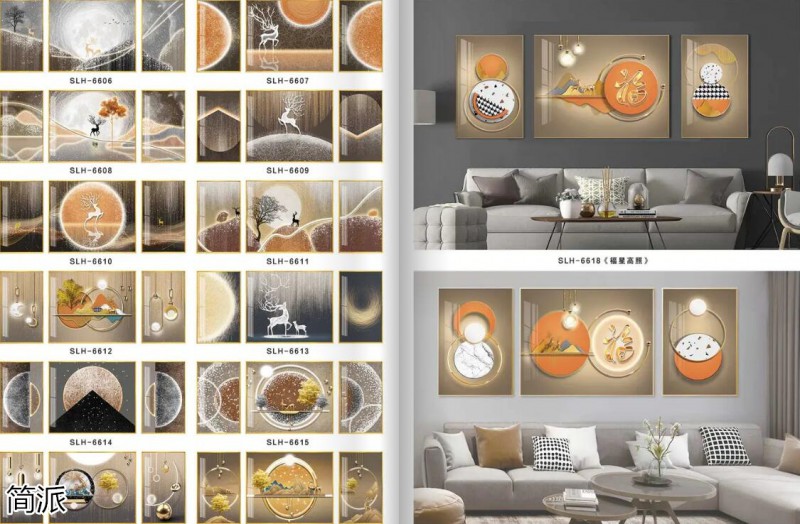 簡派工藝品裝飾畫